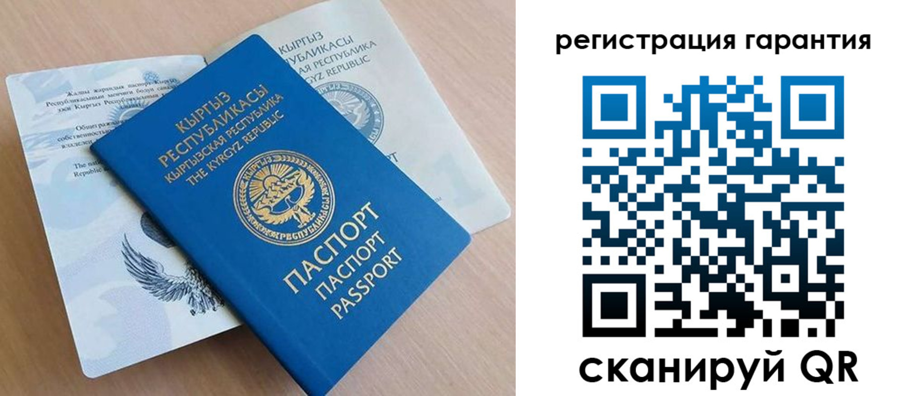 прописка иностранных граждан в Назрани