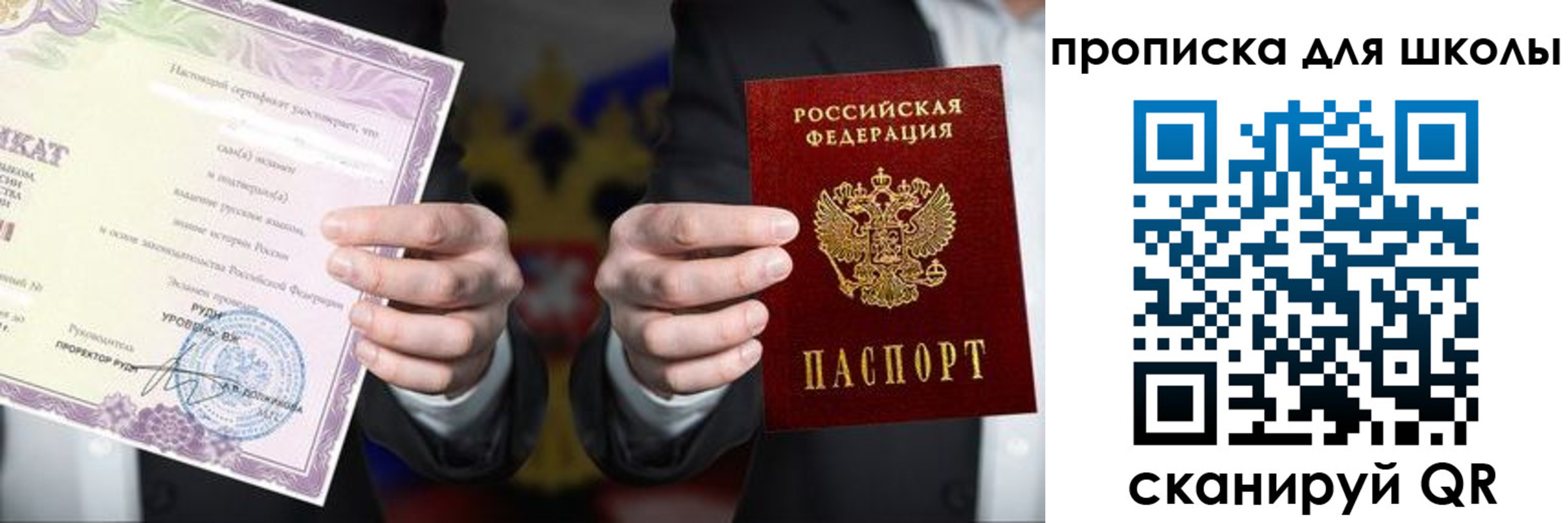 временная регистрация адрес в Назрани