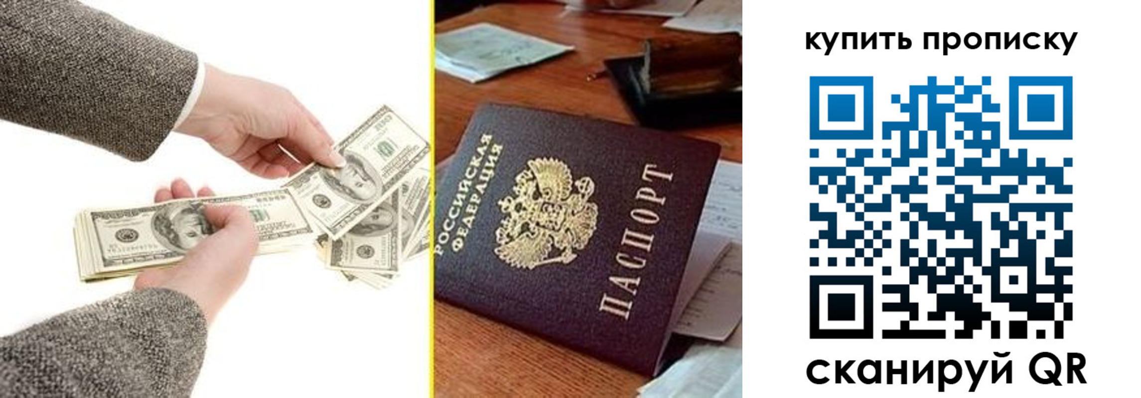 временная регистрация собственник в Назрани