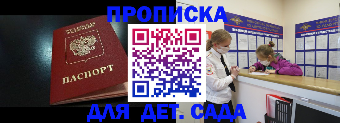 найти адрес прописки в Назрани